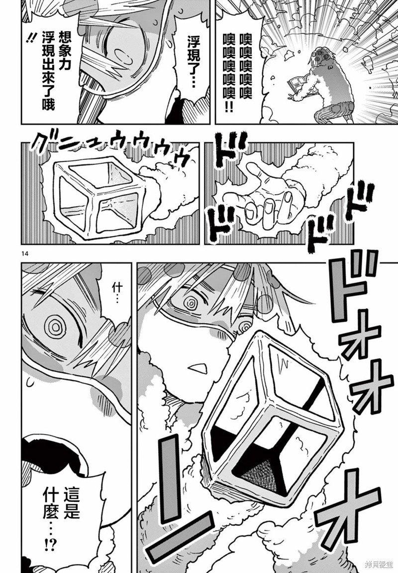 第55话