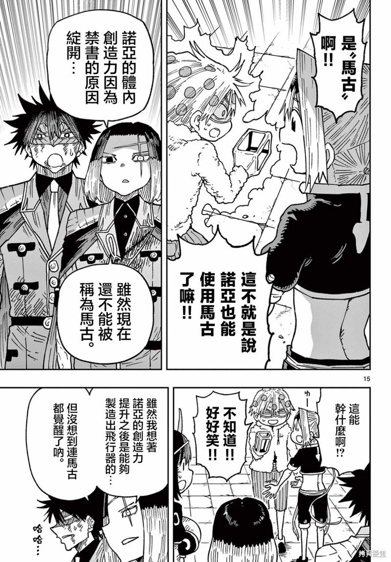 第55话