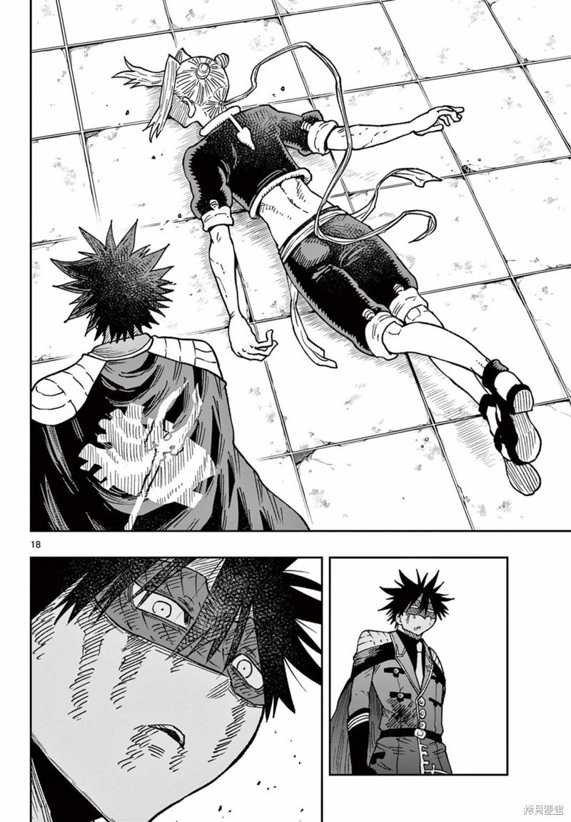 第55话