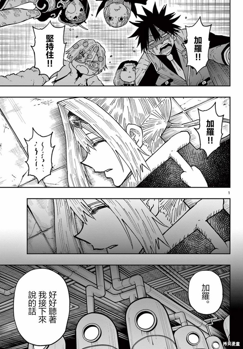 第56话
