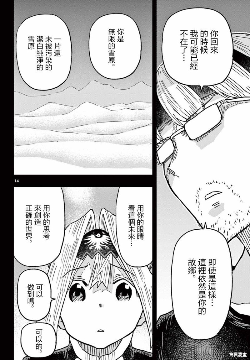 第56话