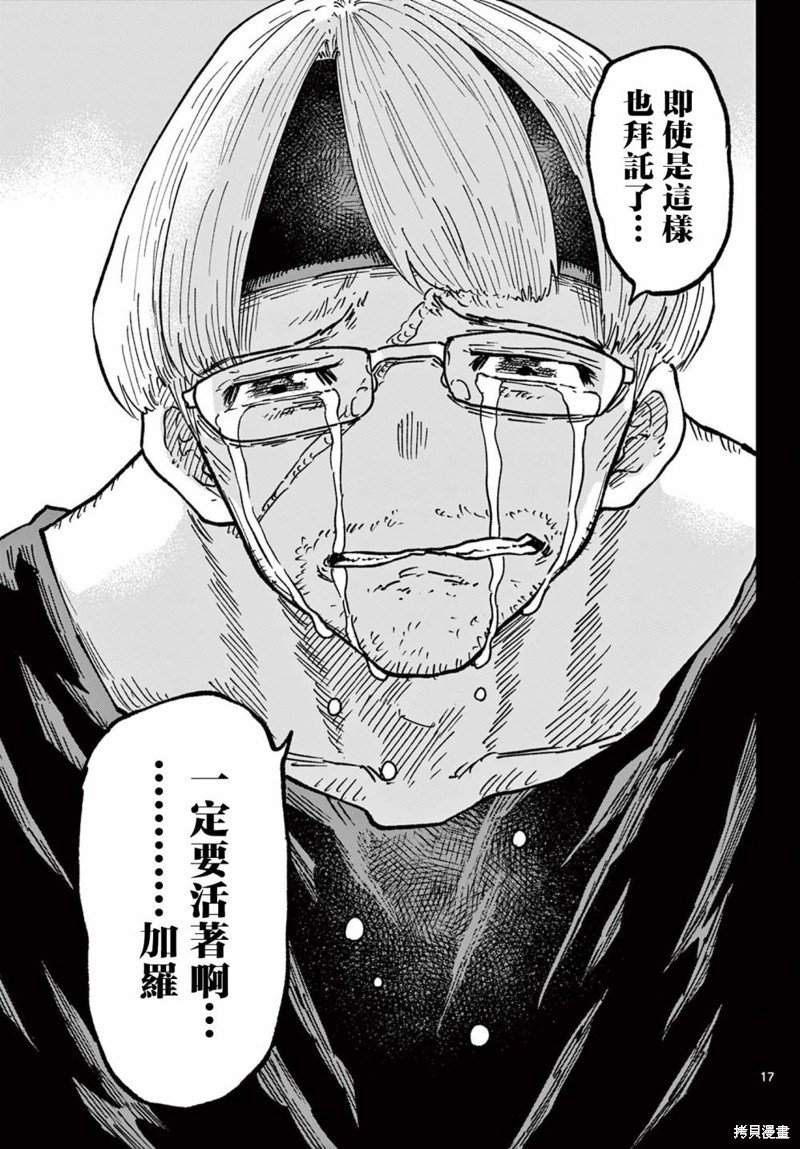 第56话