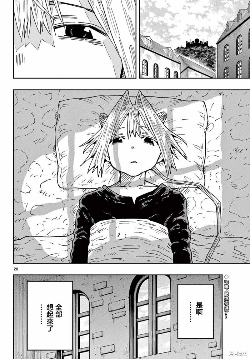 第56话