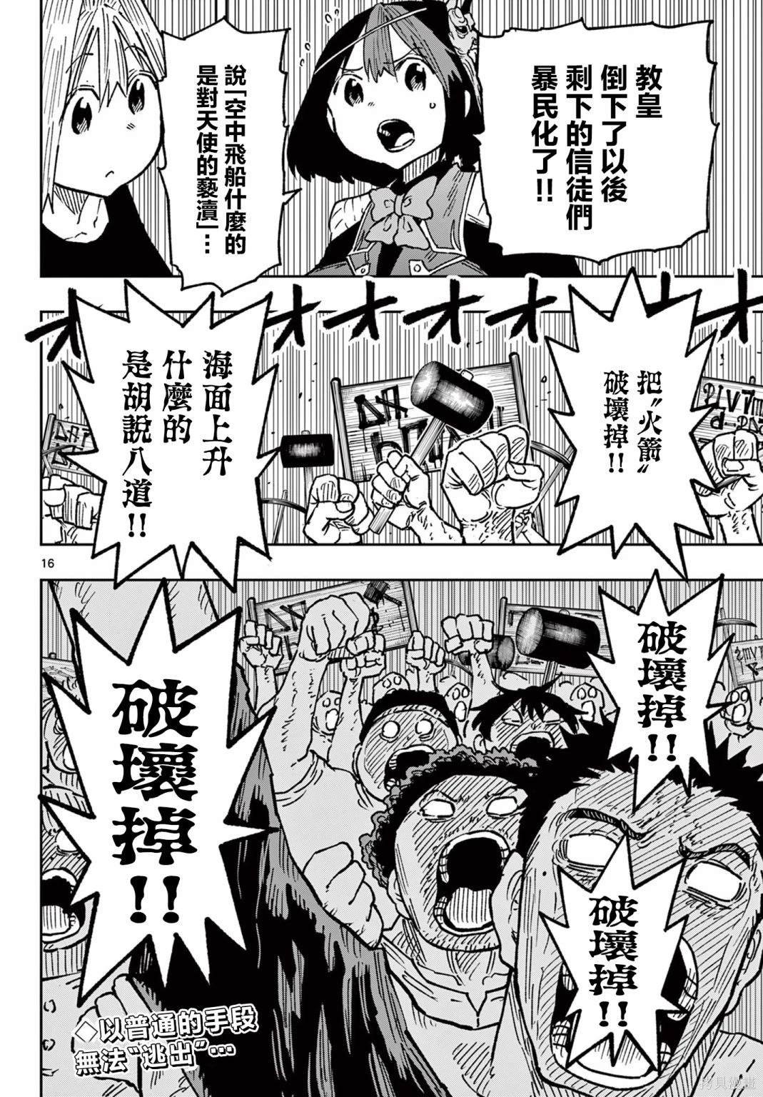 第57话