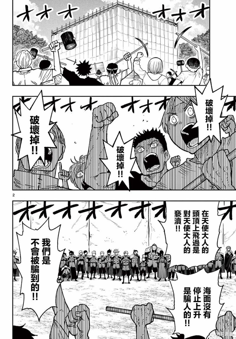 第58话