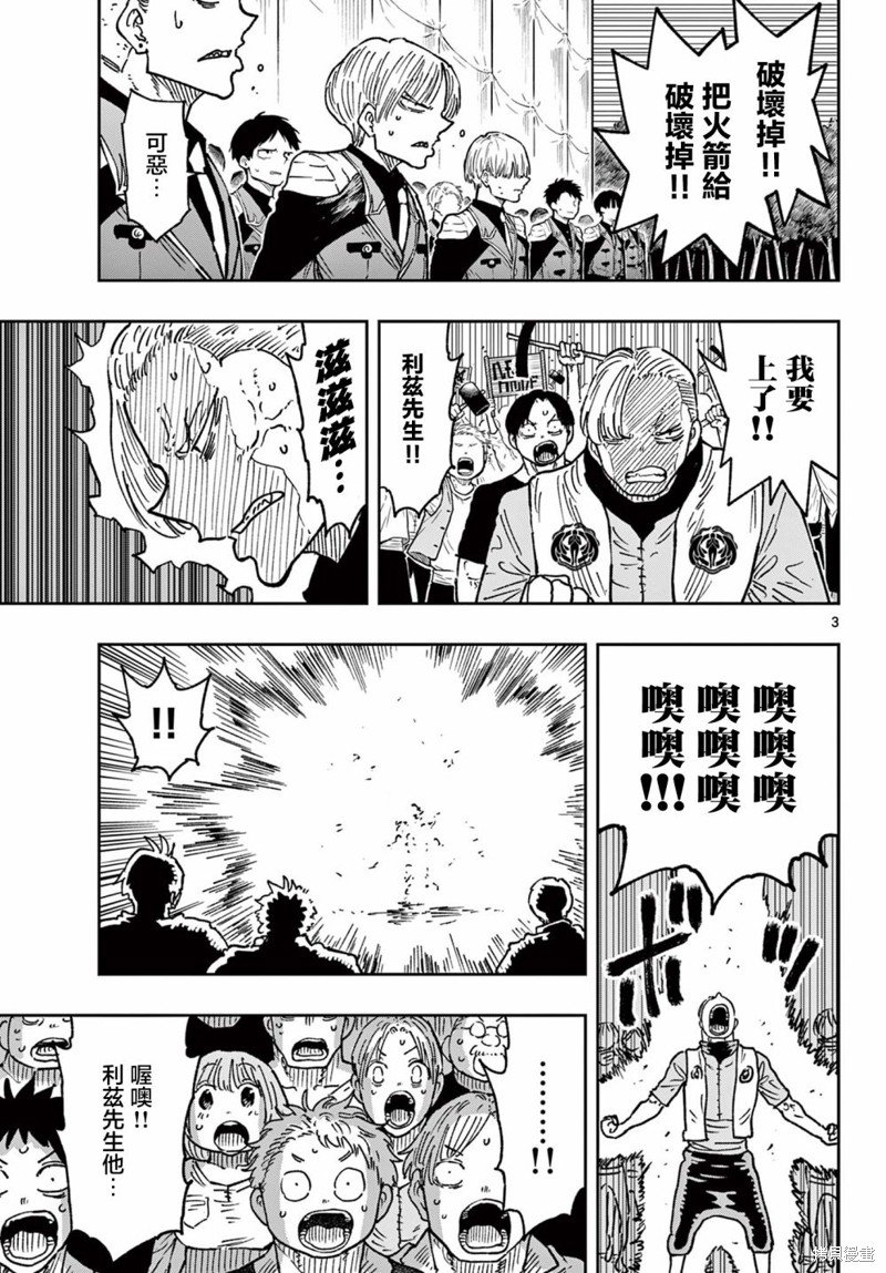 第58话