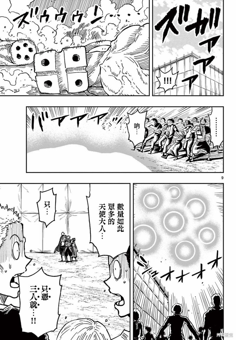 第58话