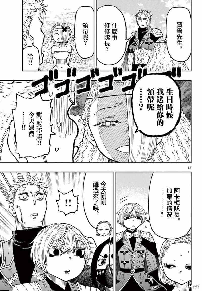 第58话