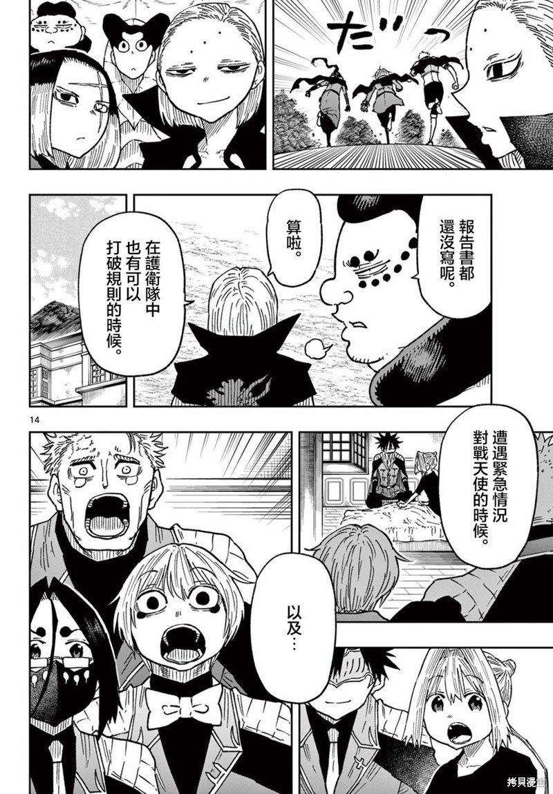 第58话