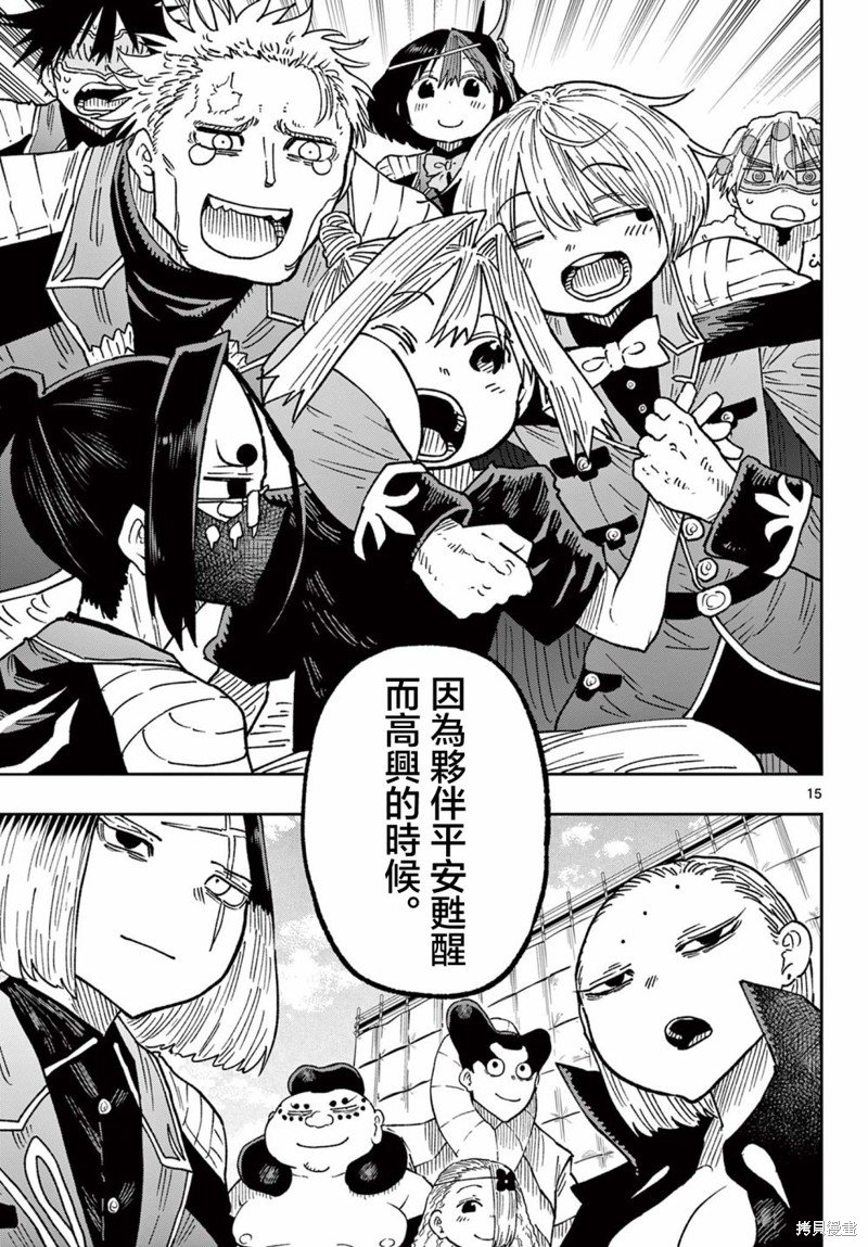 第58话