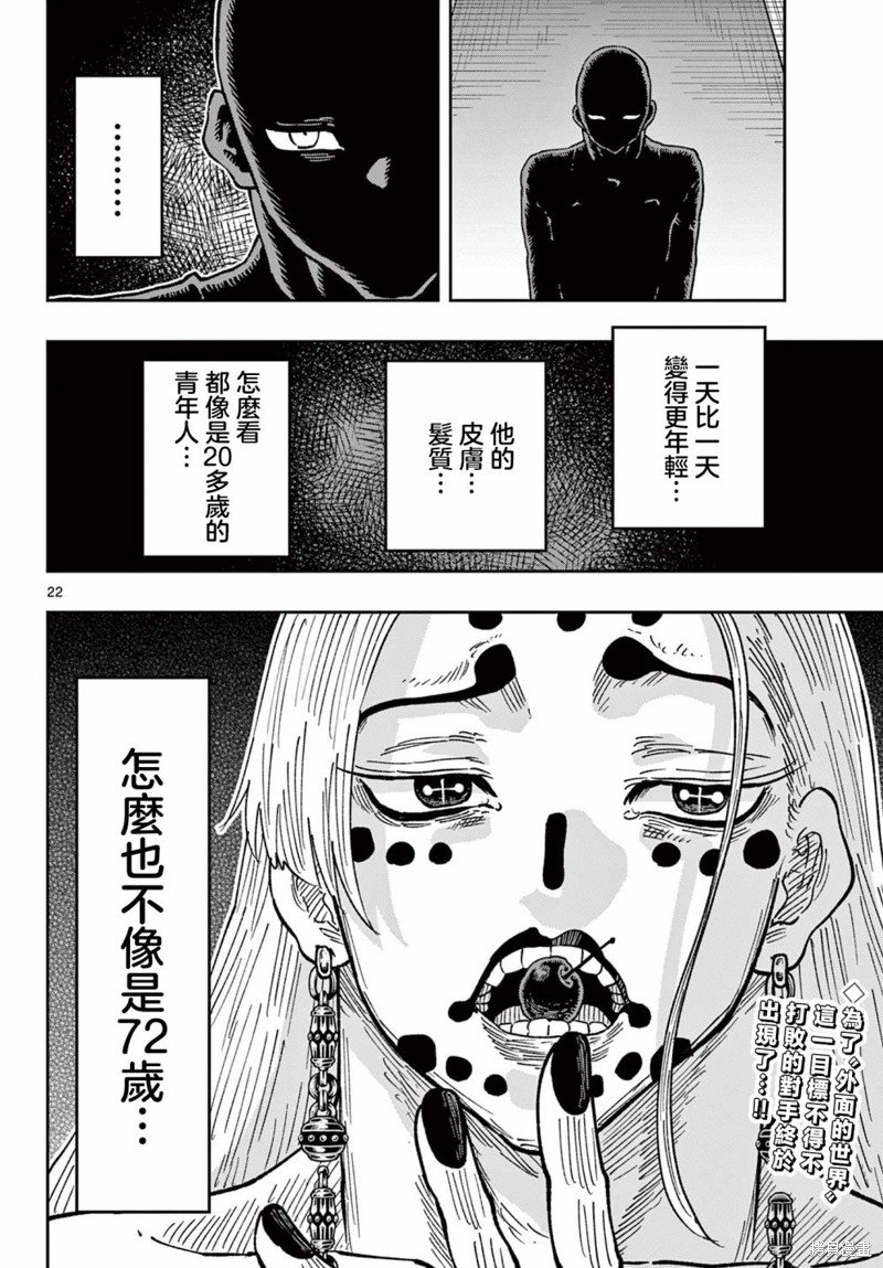 第58话