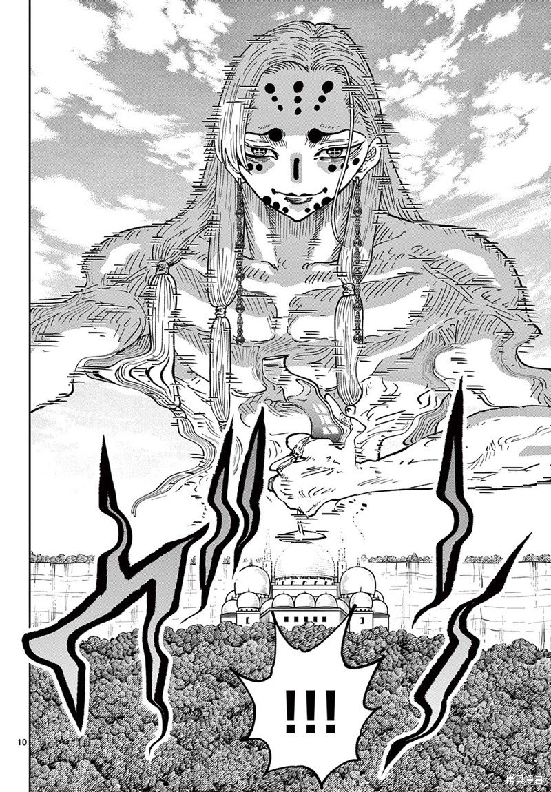 第59话