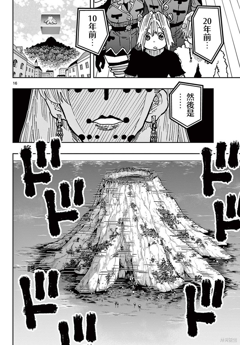 第59话