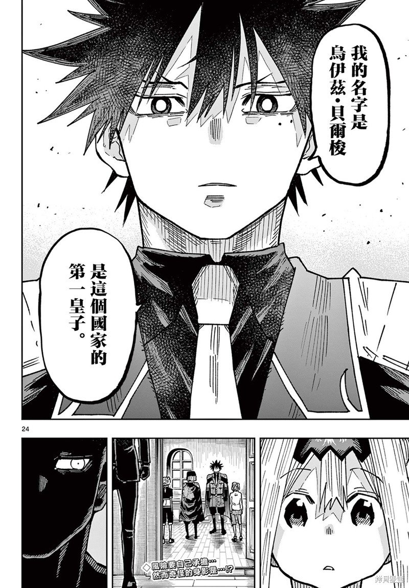 第59话