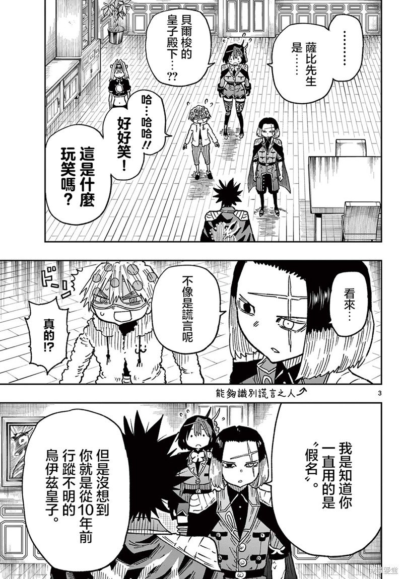 第60话