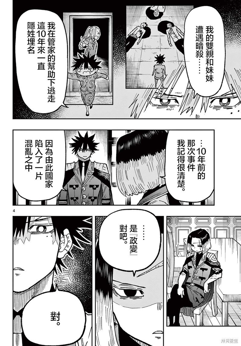 第60话