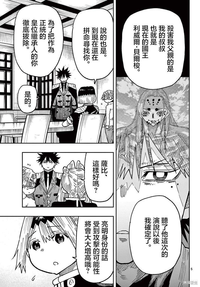 第60话