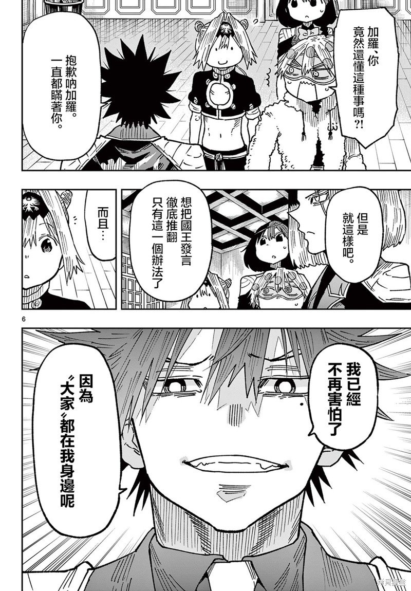 第60话