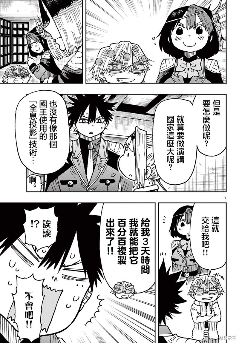 第60话