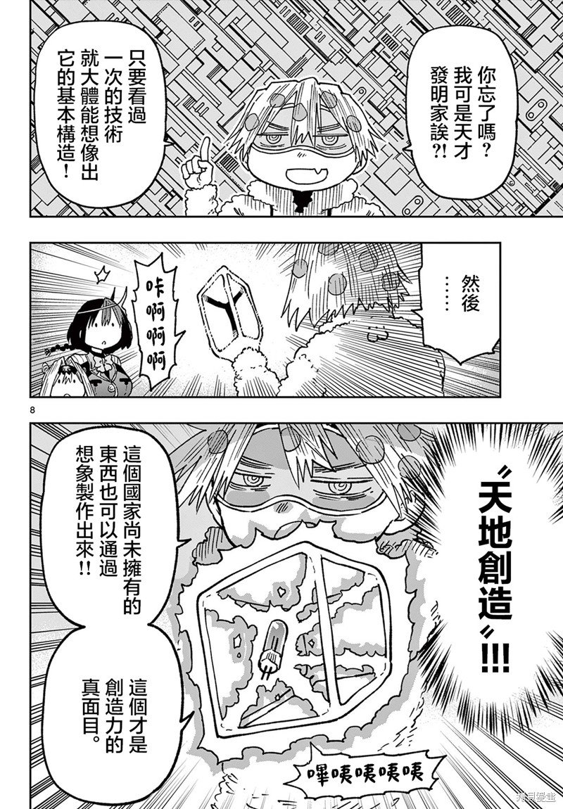 第60话