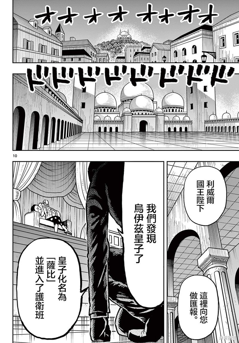 第60话