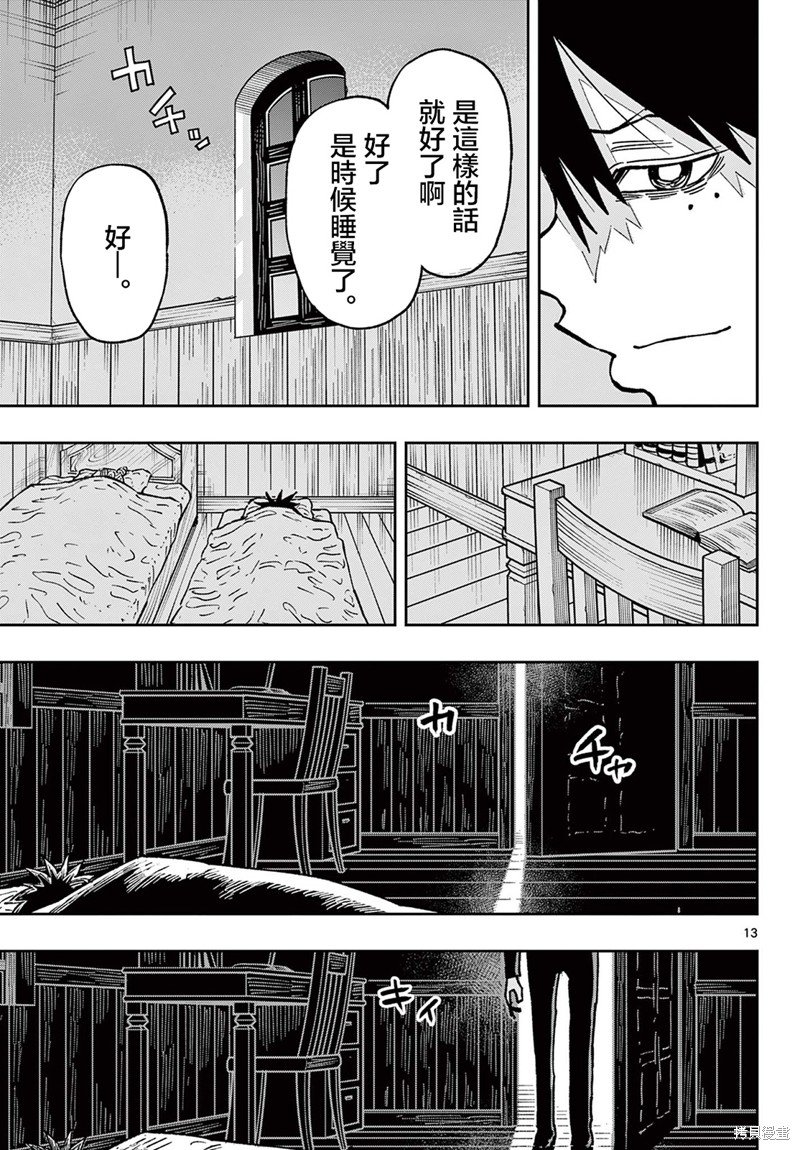 第60话