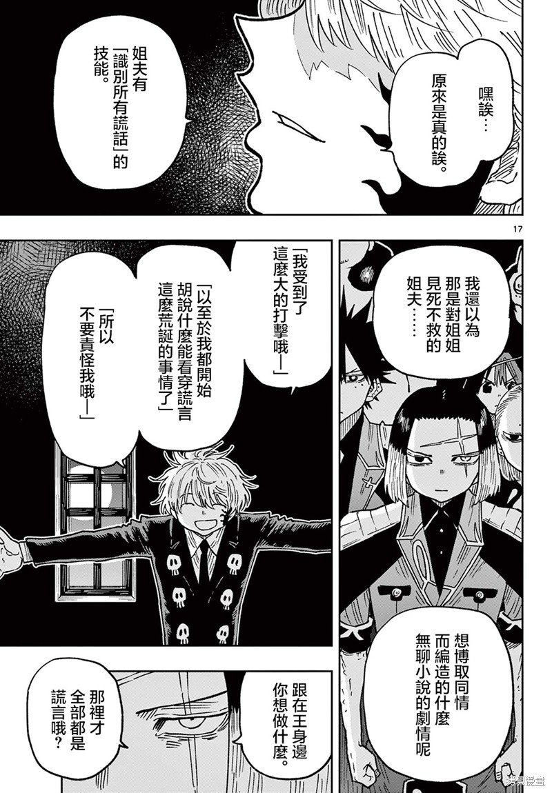 第60话