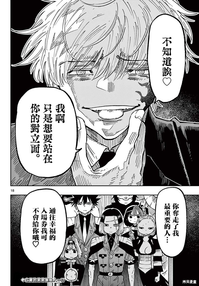 第60话