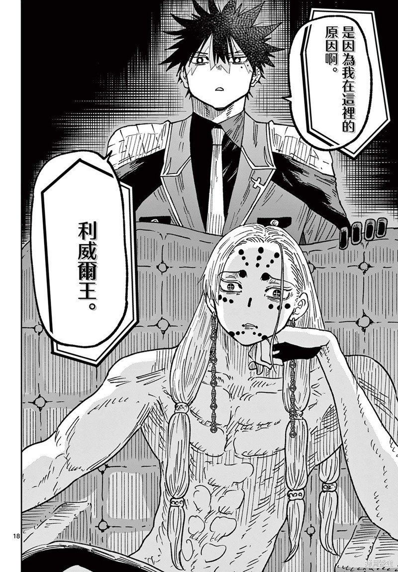 第61话