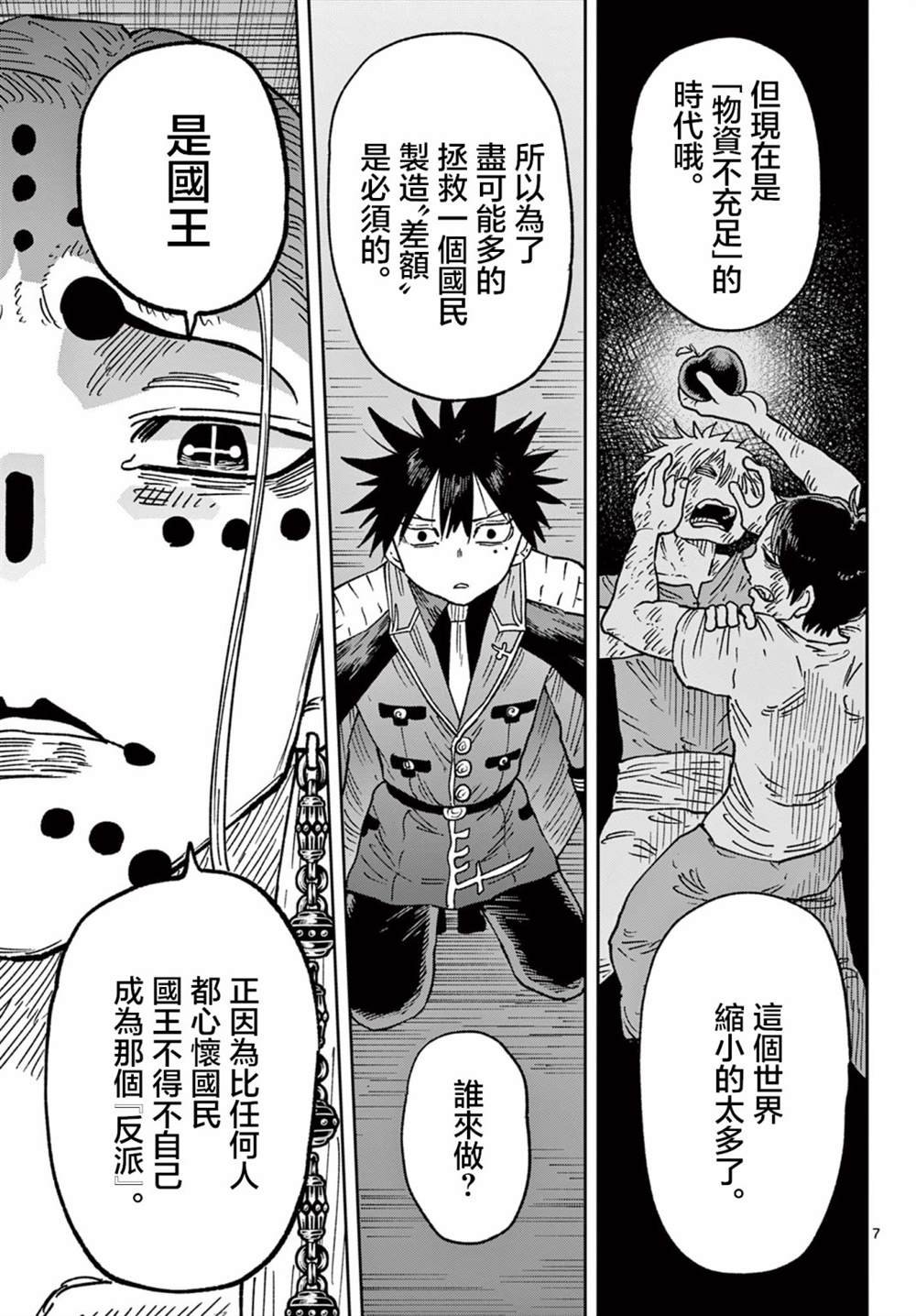 第62话