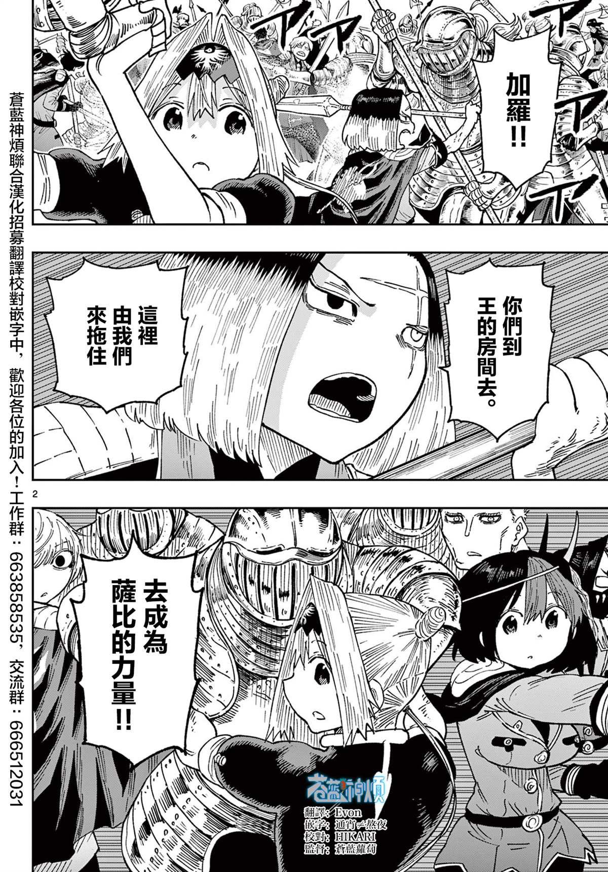 第63话