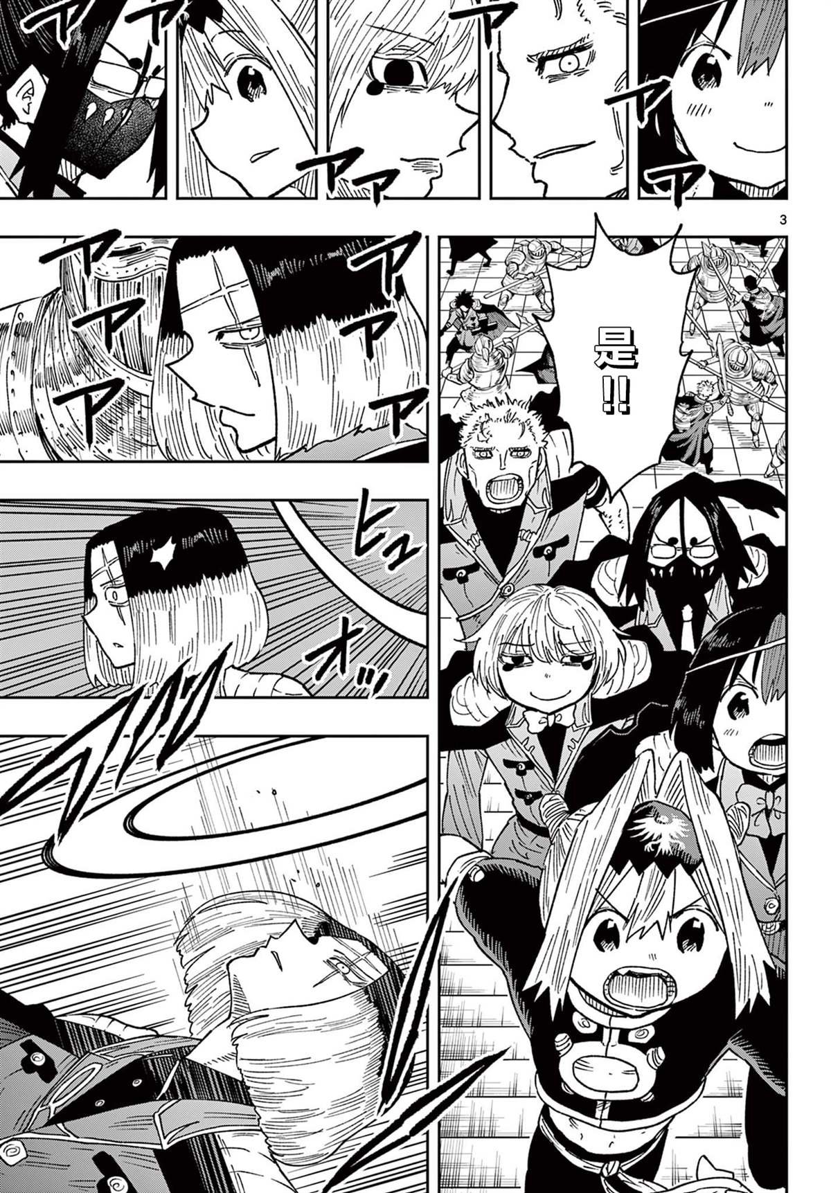 第63话