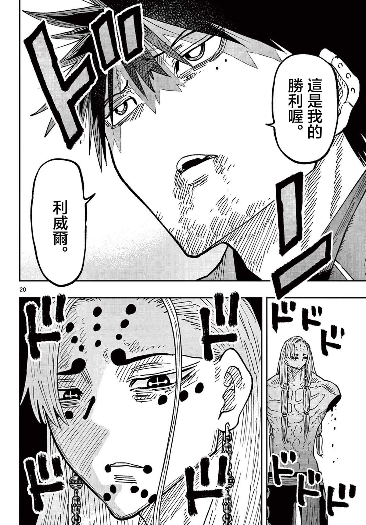 第63话