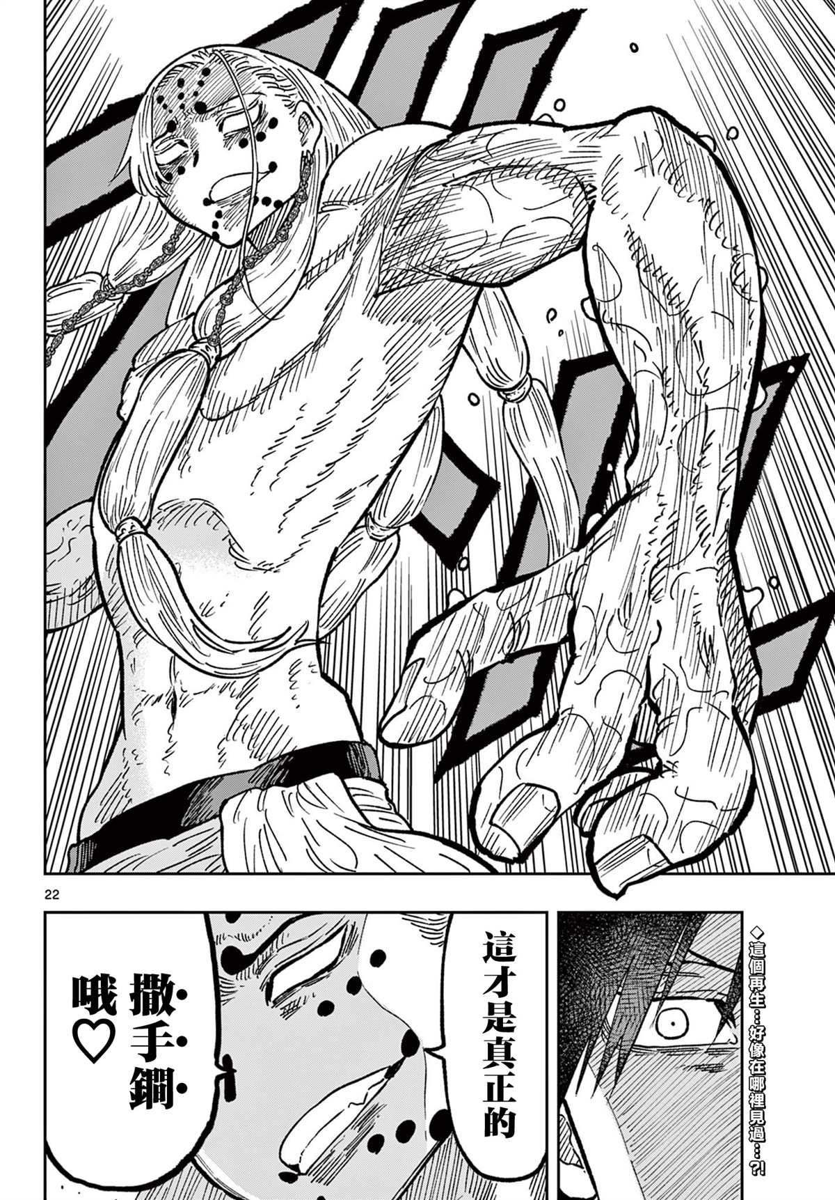 第63话