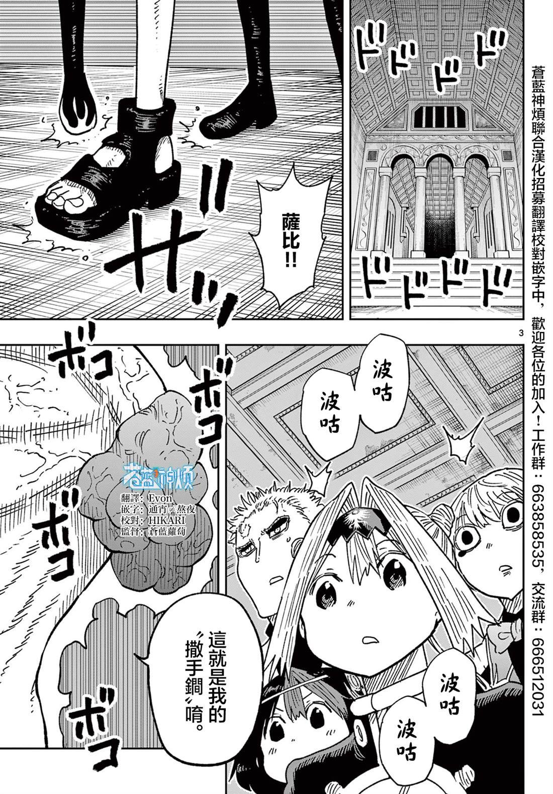 第64话