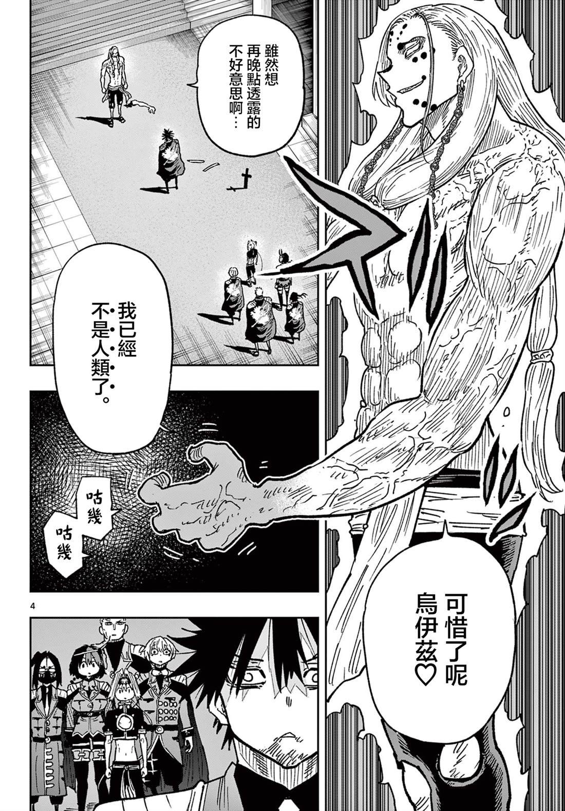 第64话
