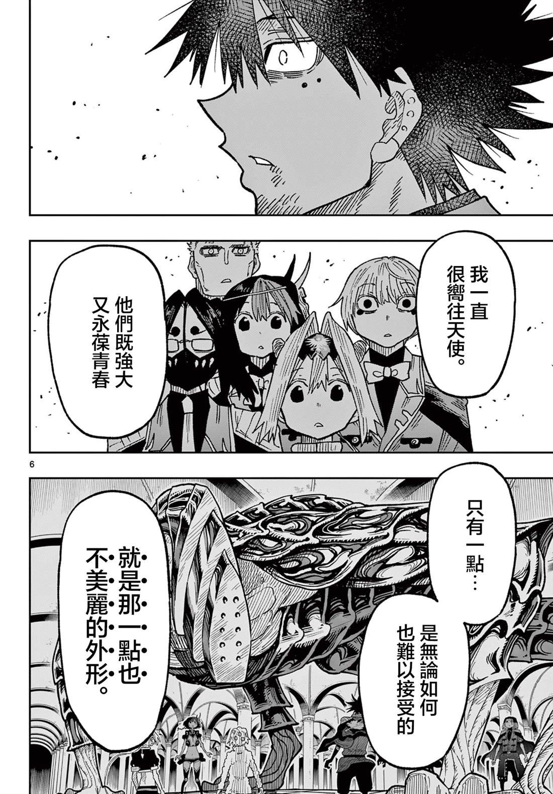 第64话