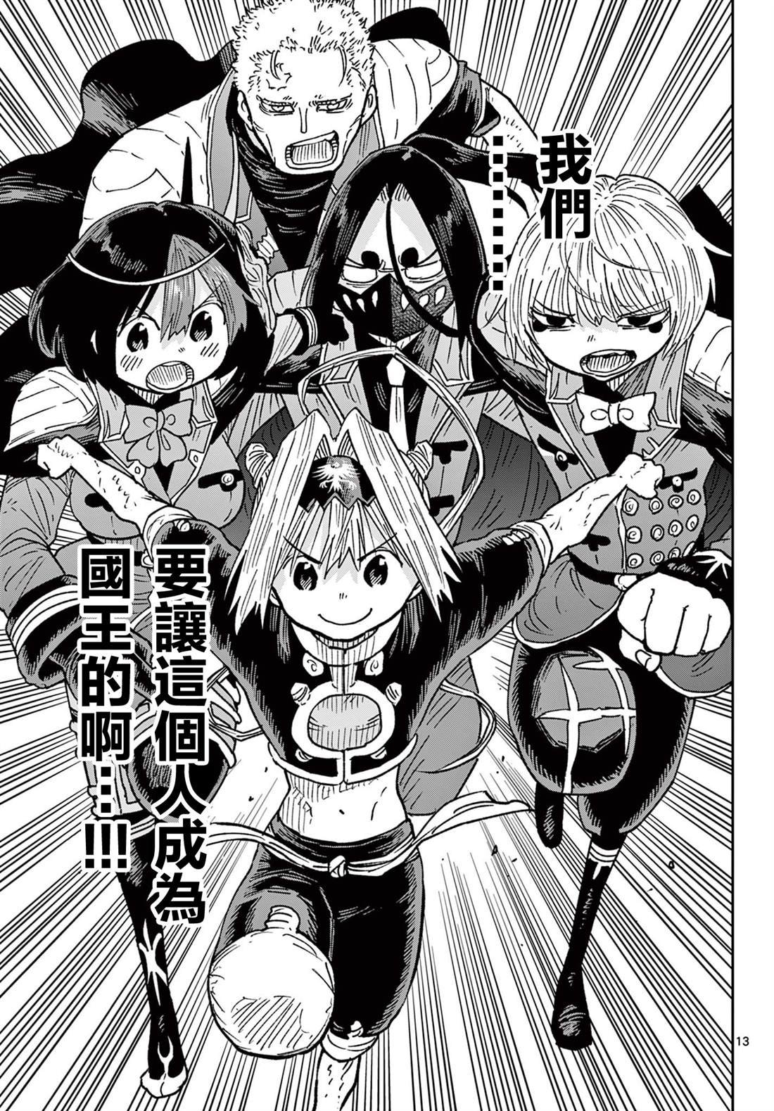 第64话