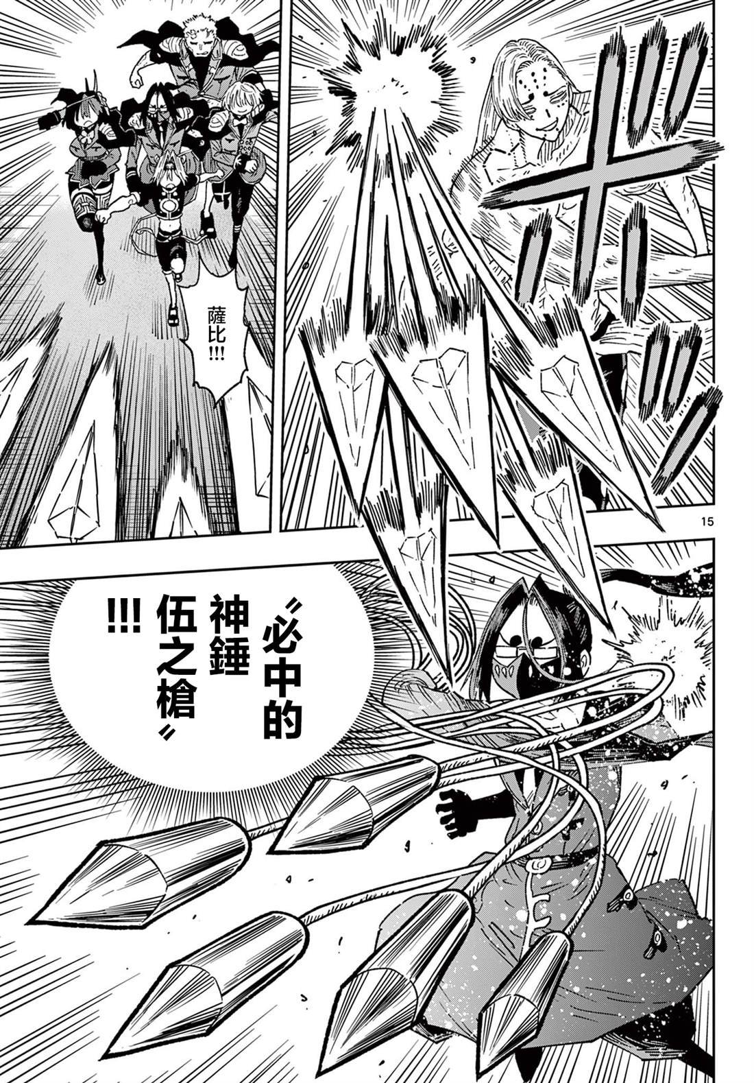 第64话