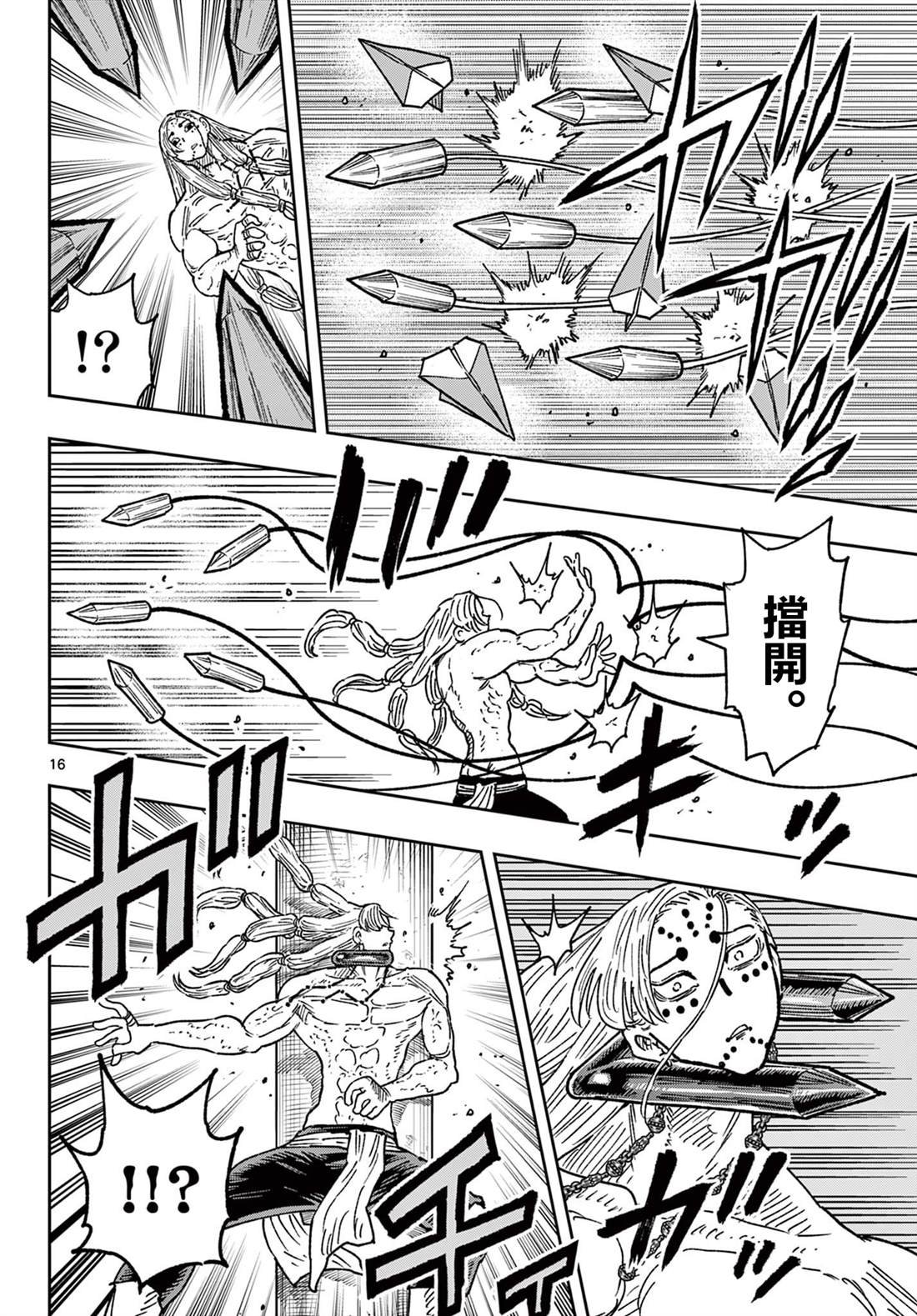第64话