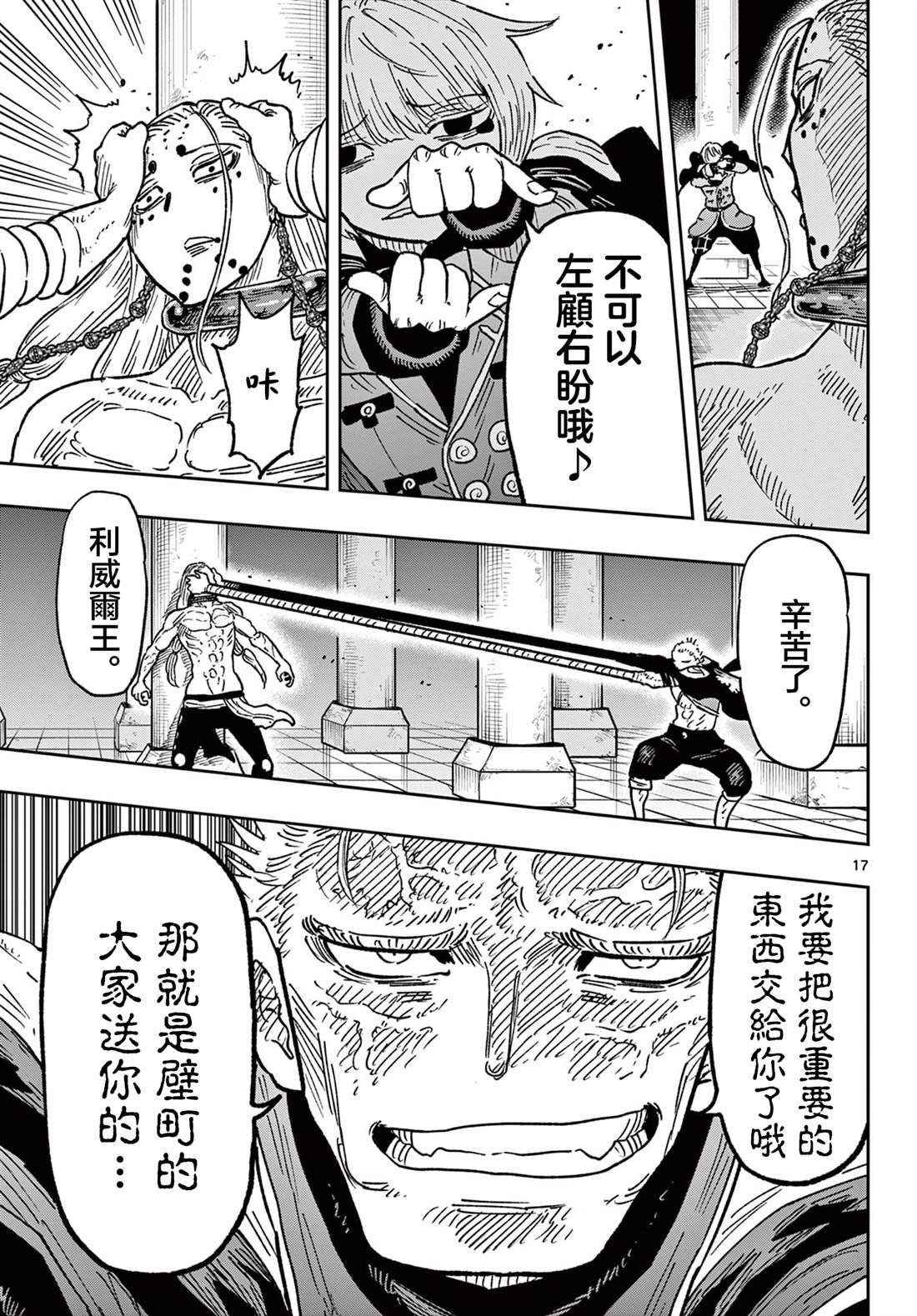 第64话