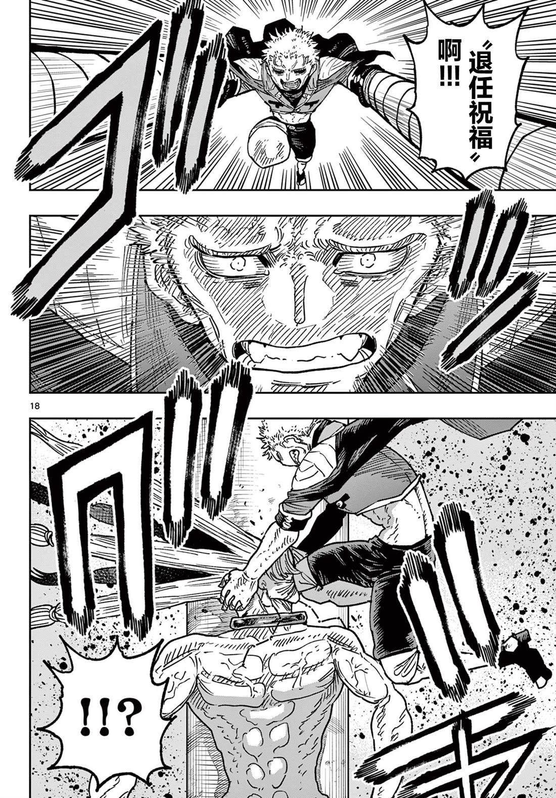 第64话