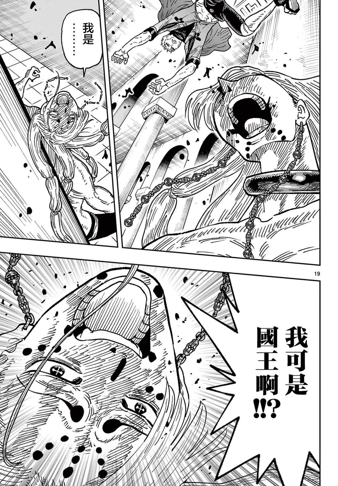 第64话