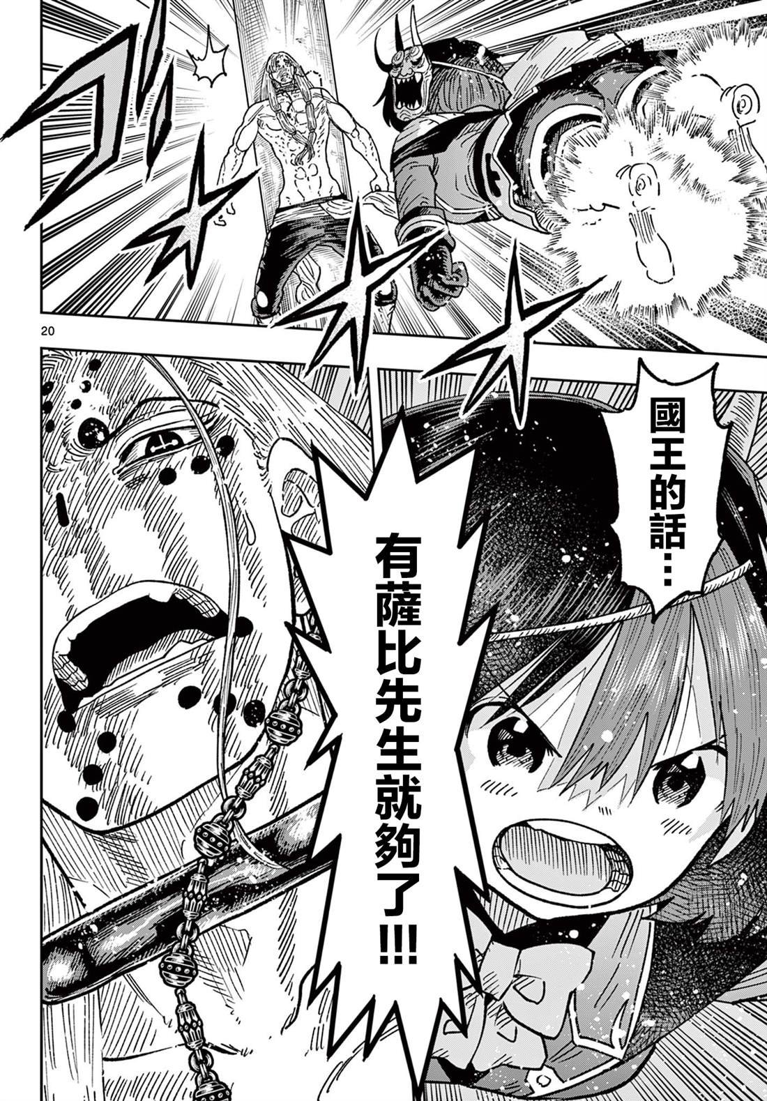 第64话