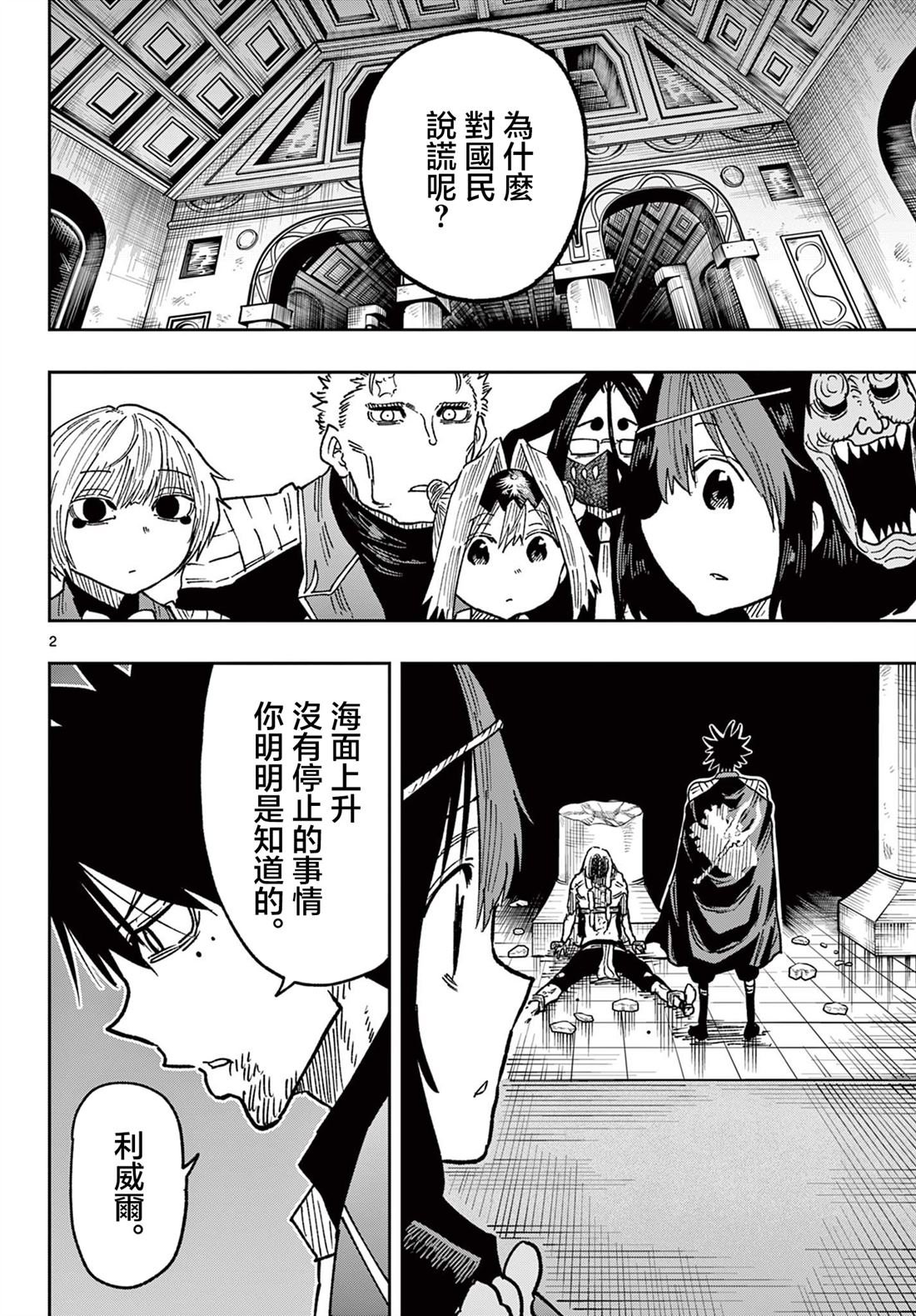 第65话