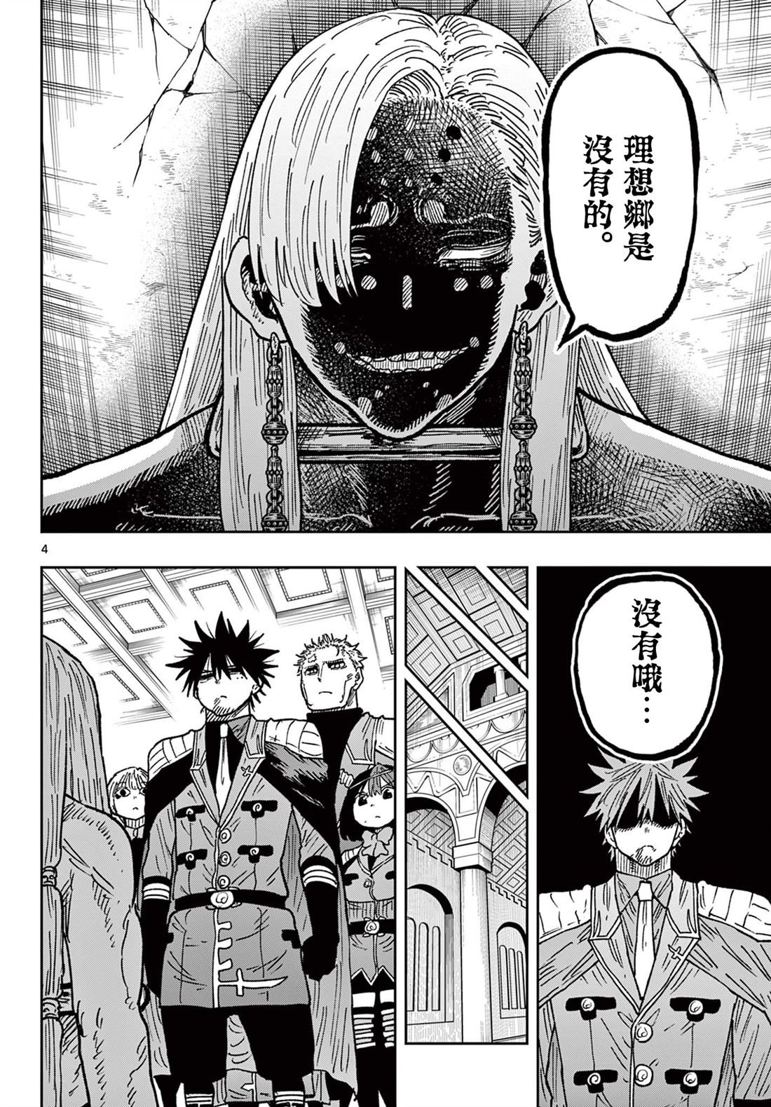 第65话