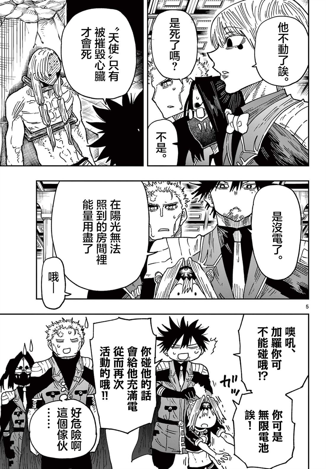 第65话