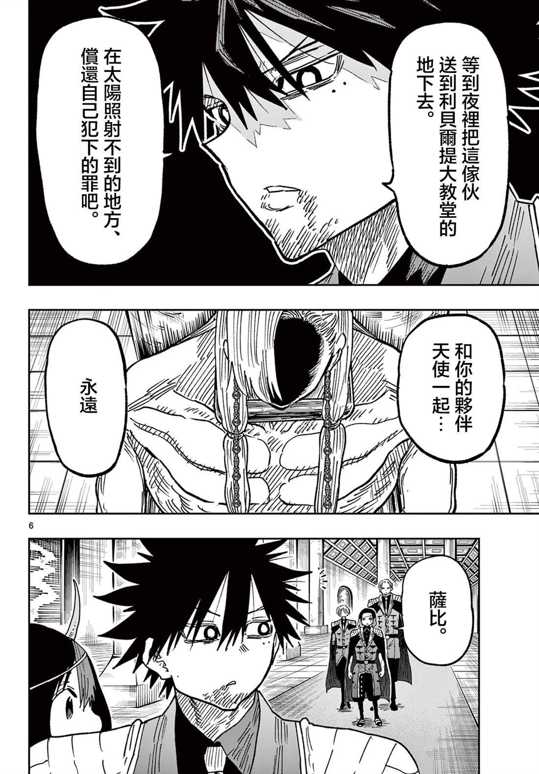 第65话