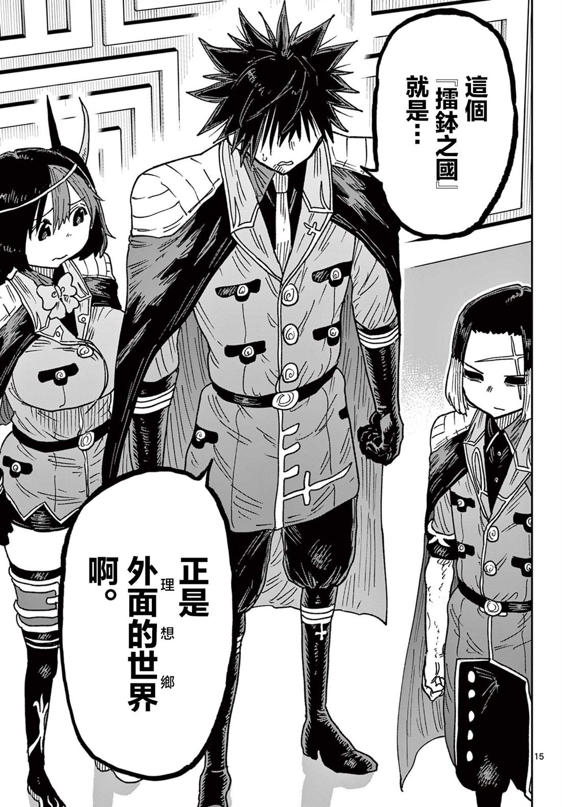 第65话