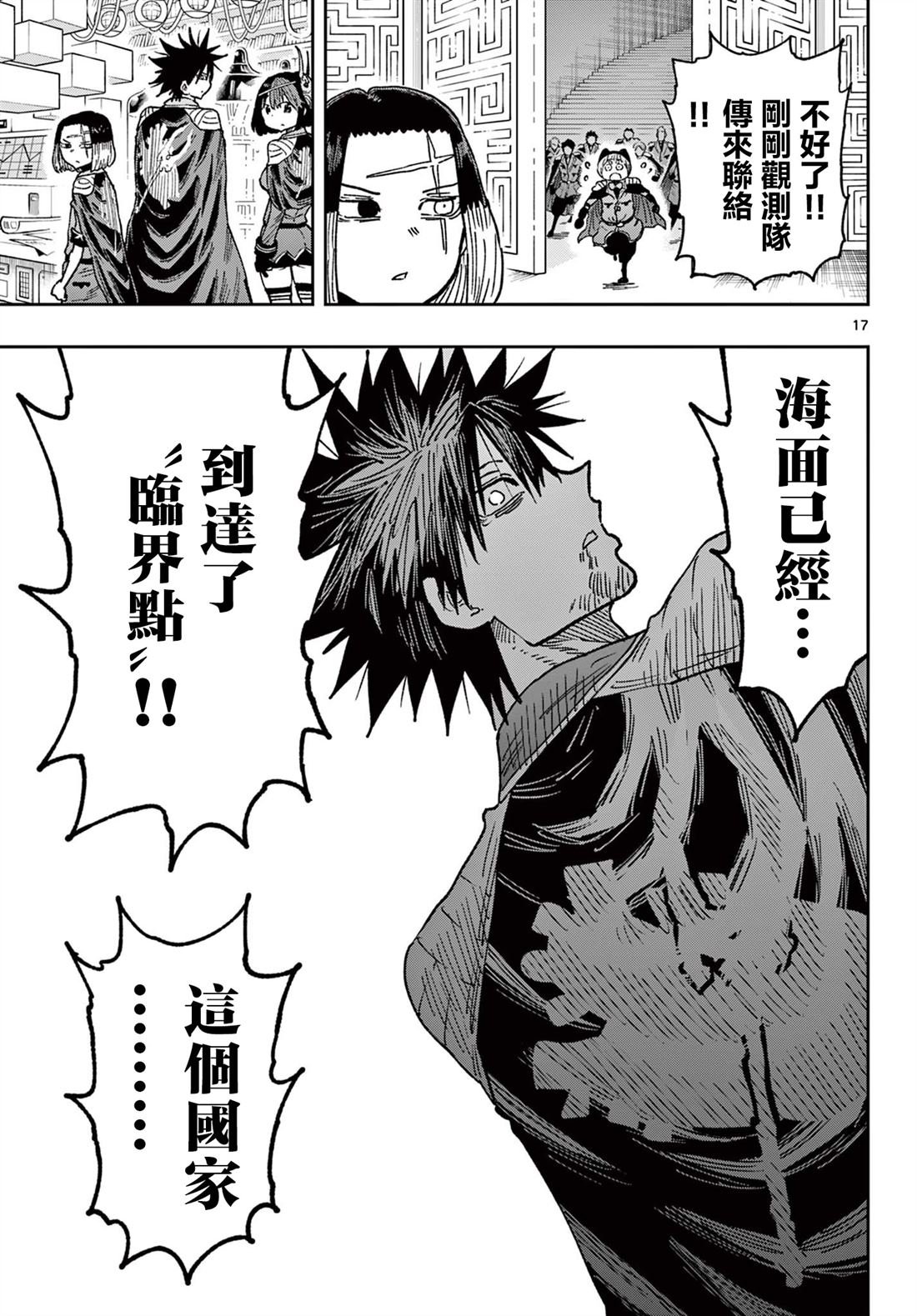 第65话